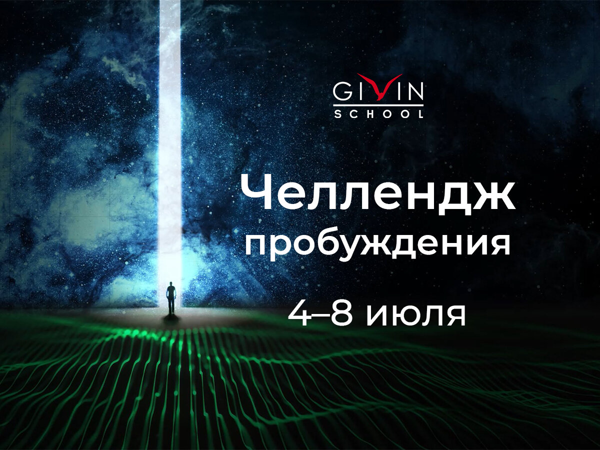 Марафон любви реклама. Пробуждение марафон. Ксения секиро инстаграм. Марафон пробуждение. Двигательный марафон пробуждение.