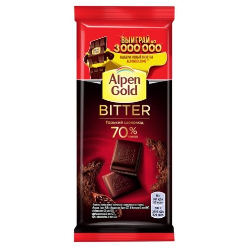 Alpen Gold Bitter состав