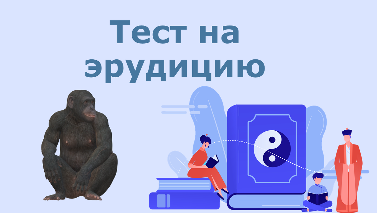 Коллаж автора