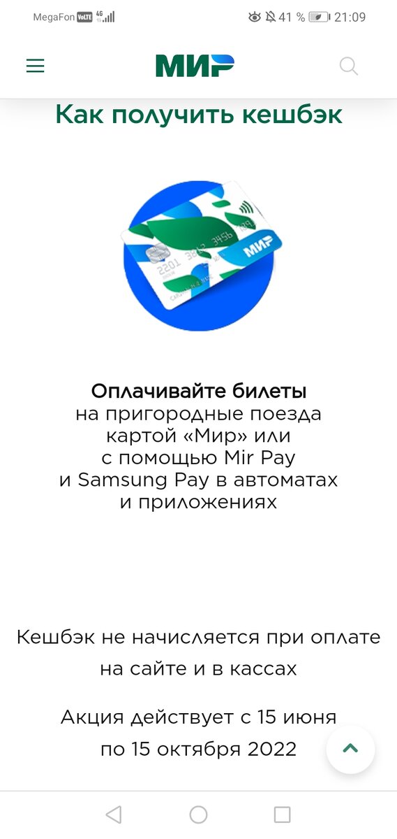 Принтскрин автора