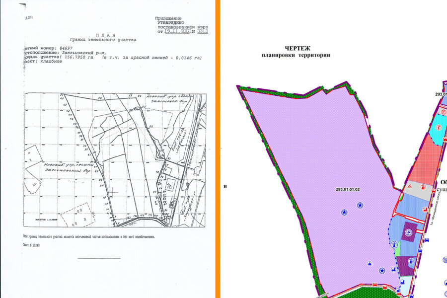 Карта Заельцовского кладбища в приложении к постановлению мэра Новосибирска от 2001 года (слева) и в постановлении мэрии от 2020 года (справа): границы погоста в документах неизменны