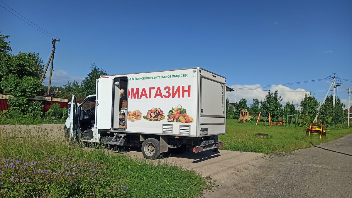 Фотография из личного архива