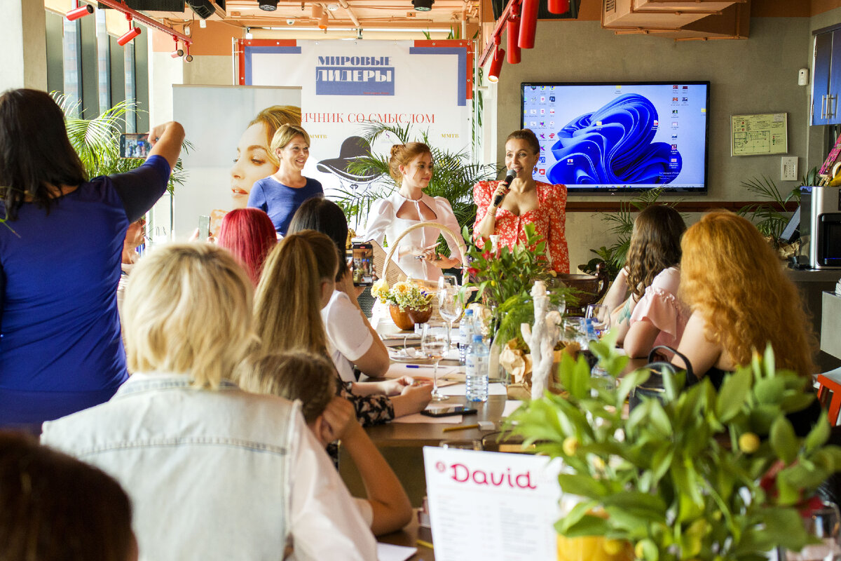 "Девичник со смыслом" проект журнала "Мировые лидеры"