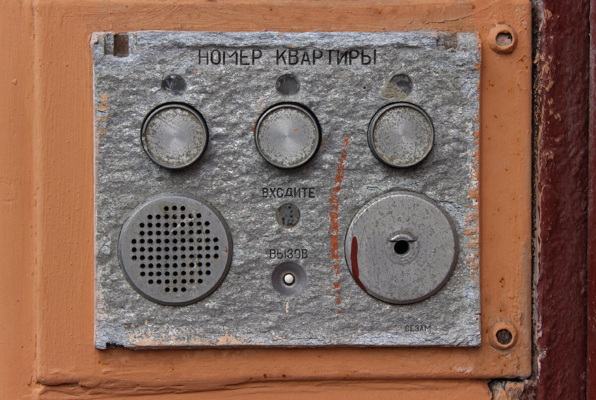 Домофоны в москве