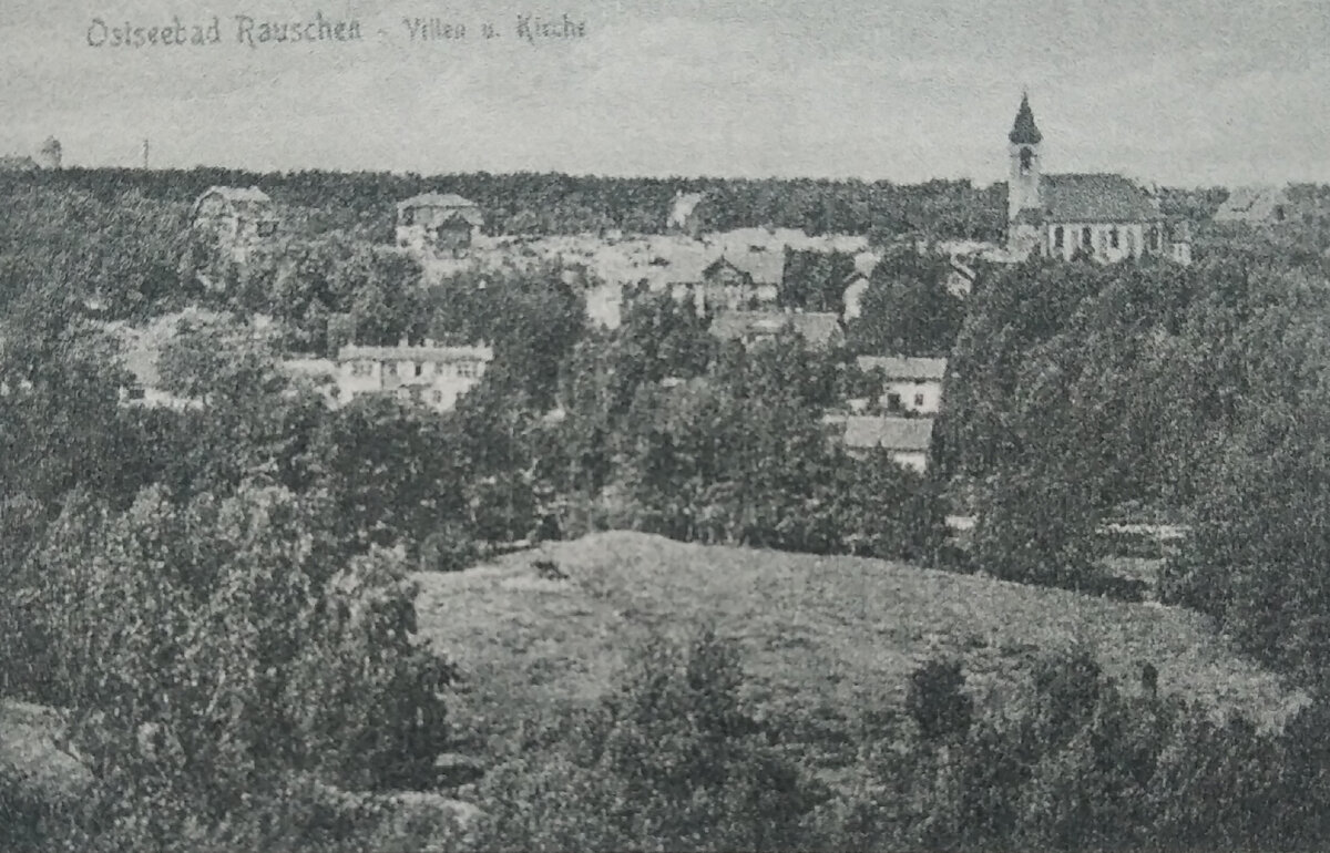 Вид на Раушен, начало ХХ века. Изобразительный архив Института восточных исследований им. Гердера, Марбург. 