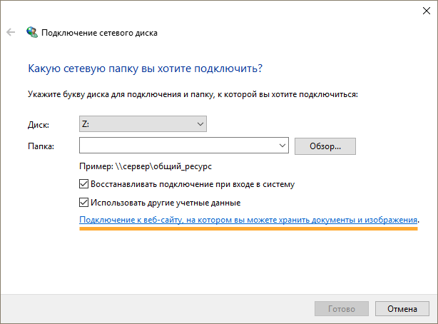 Ds4windows как подключить