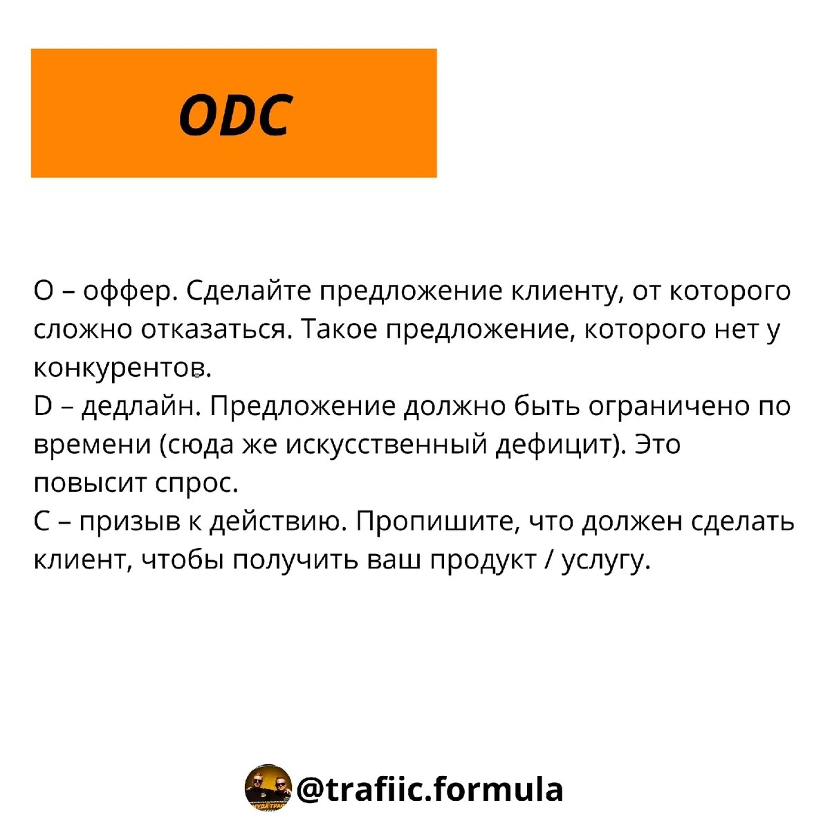 <b>Написание</b> <b>хороших</b> продающих постов - залог успешного продвижения. 