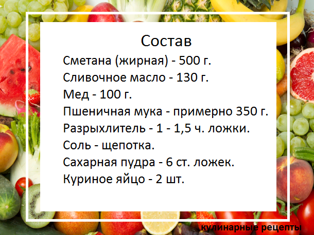 кулинарные рецепты