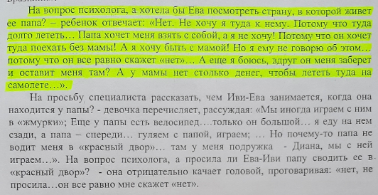 ÐÐ²Ð¸ ÑÐ°ÑÑÐºÐ°Ð·ÑÐ²Ð°ÐµÑ, Ð¿Ð¾ÑÐµÐ¼Ñ Ð½Ðµ ÑÐ¾ÑÐµÑ Ð² ÐÑÐ°Ð·Ð¸Ð»Ð¸Ñ