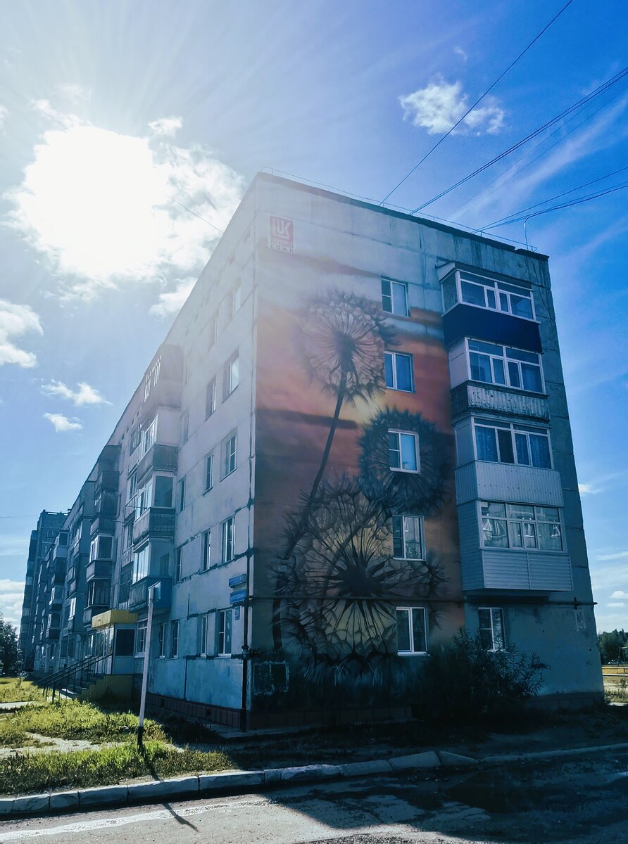 Улица Молодежная, д. 29.