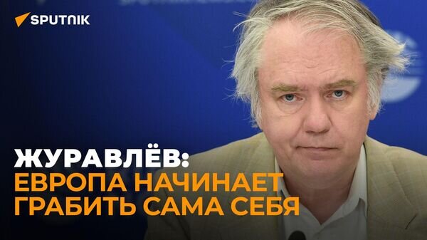  © Sputnik