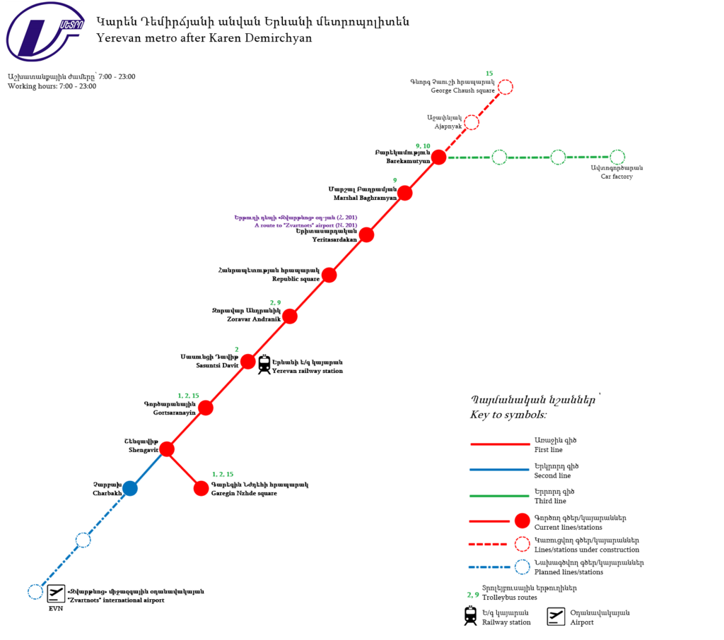 Yerevan metro paralyzed amid protests - Public Radio of Armenia