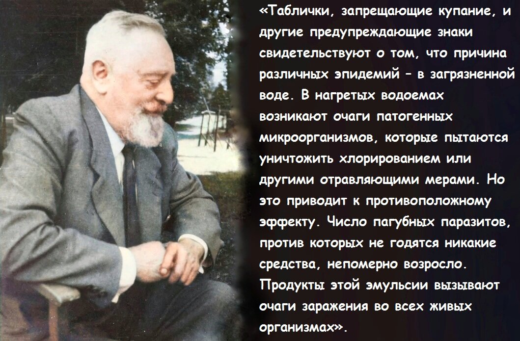 Шаубергер, ч. 4: Создатель привода для левитации | Открытая семинария | Дзен