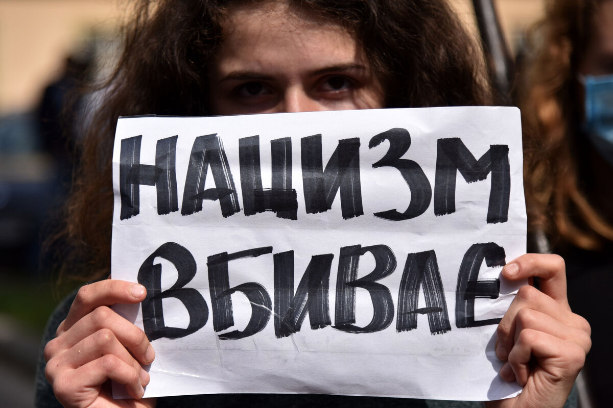 Акция против расизма во Львове // Sputnik / Стрингер