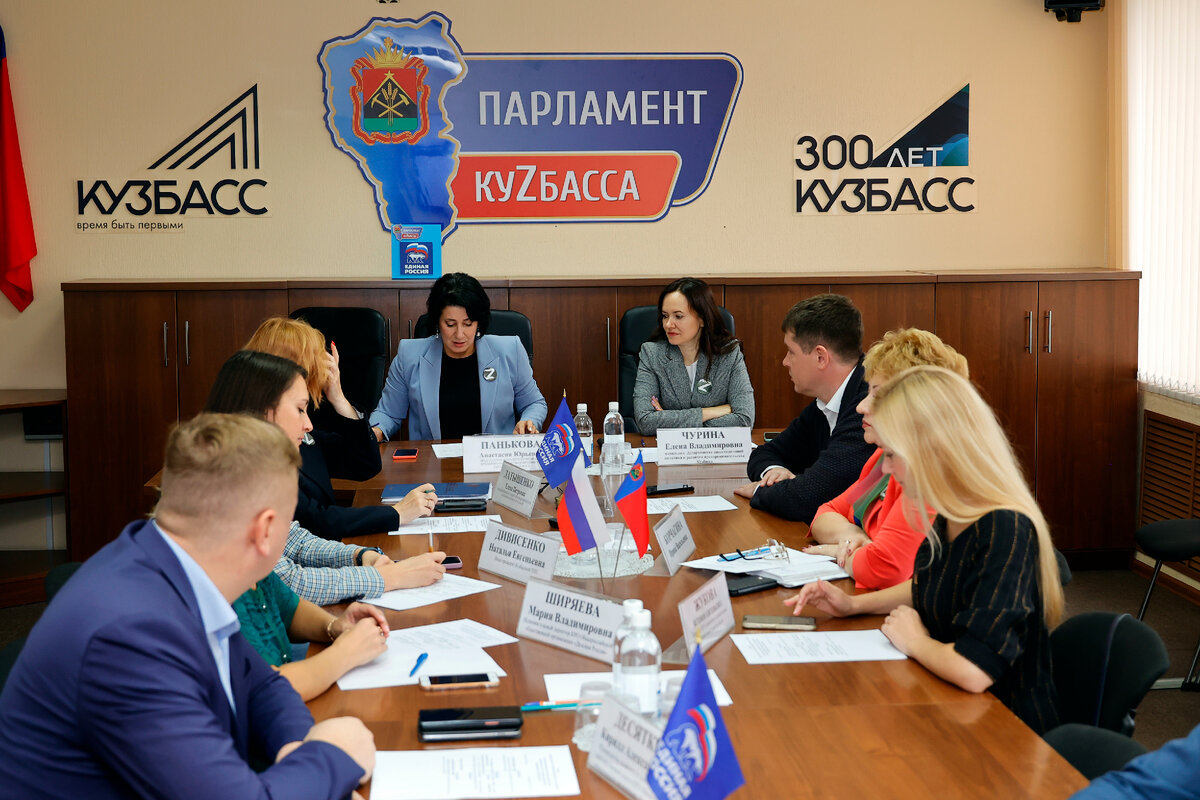 Агентство развития общественных проектов и инициатив кузбасса