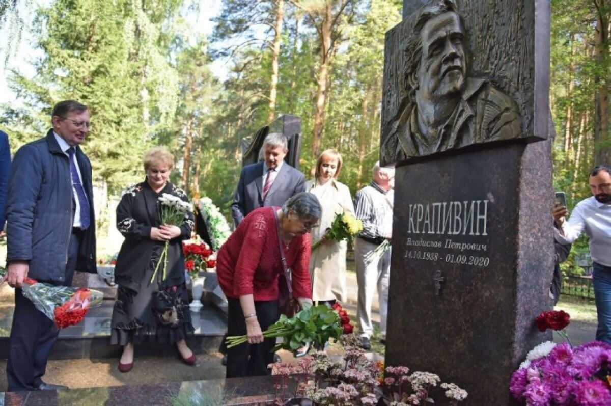    Командор. При поддержке региона на могиле Крапивина установили памятник