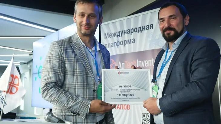    Блестящая идея! Агротехстартапы AgTechInventum на выставке «Агросалон»
