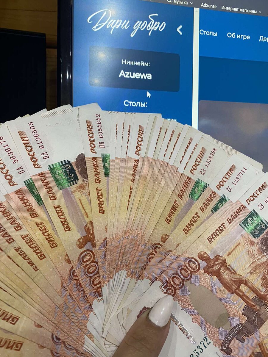 Зуева Анна Дари добро отзывы