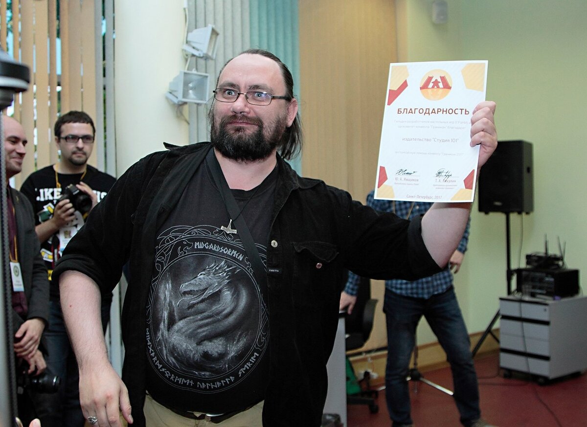Герман Тихомиров на ГРаНИКоне 2017 с Благодарностью в рука
