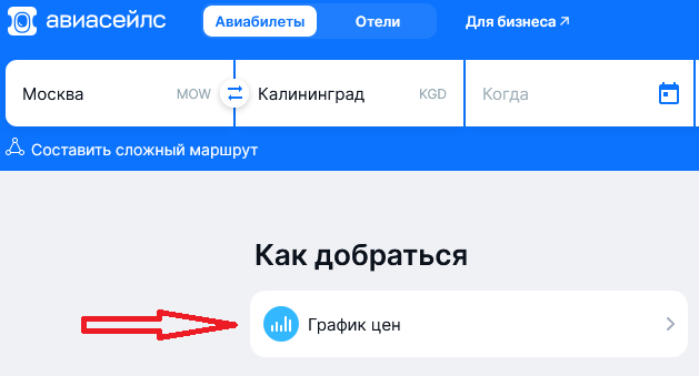 Поиск