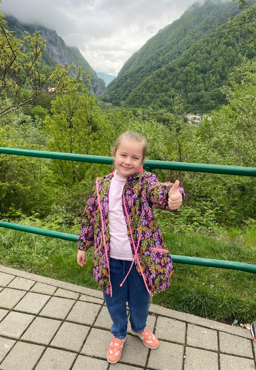 Ущелье Ах-цу 