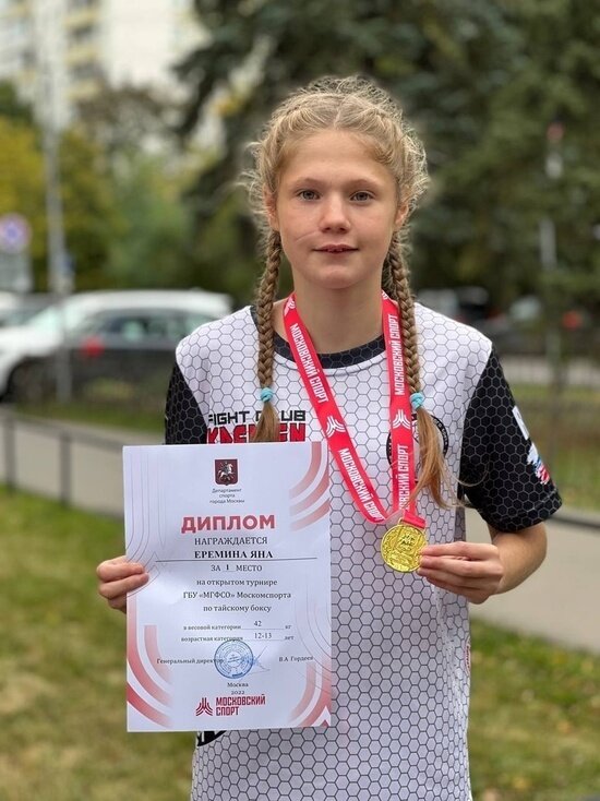     Фото из официального аккаунта СШ «Зубренок» в сети «ВКонтакте»