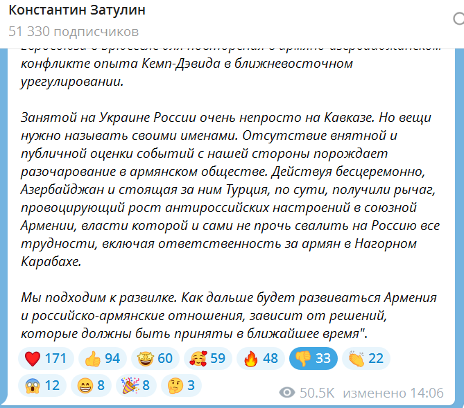 Фрагмент из Телеги Затулина - https://t.me/konstantinzatulin/731