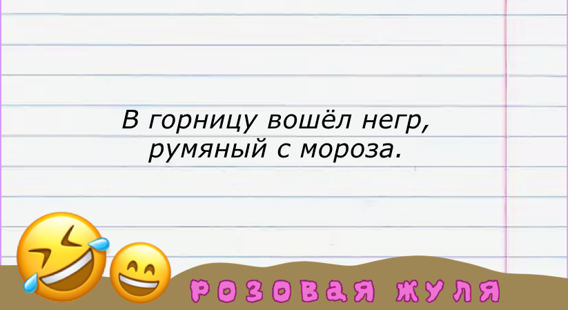 Посмеялся сам - поделись с другом!!!