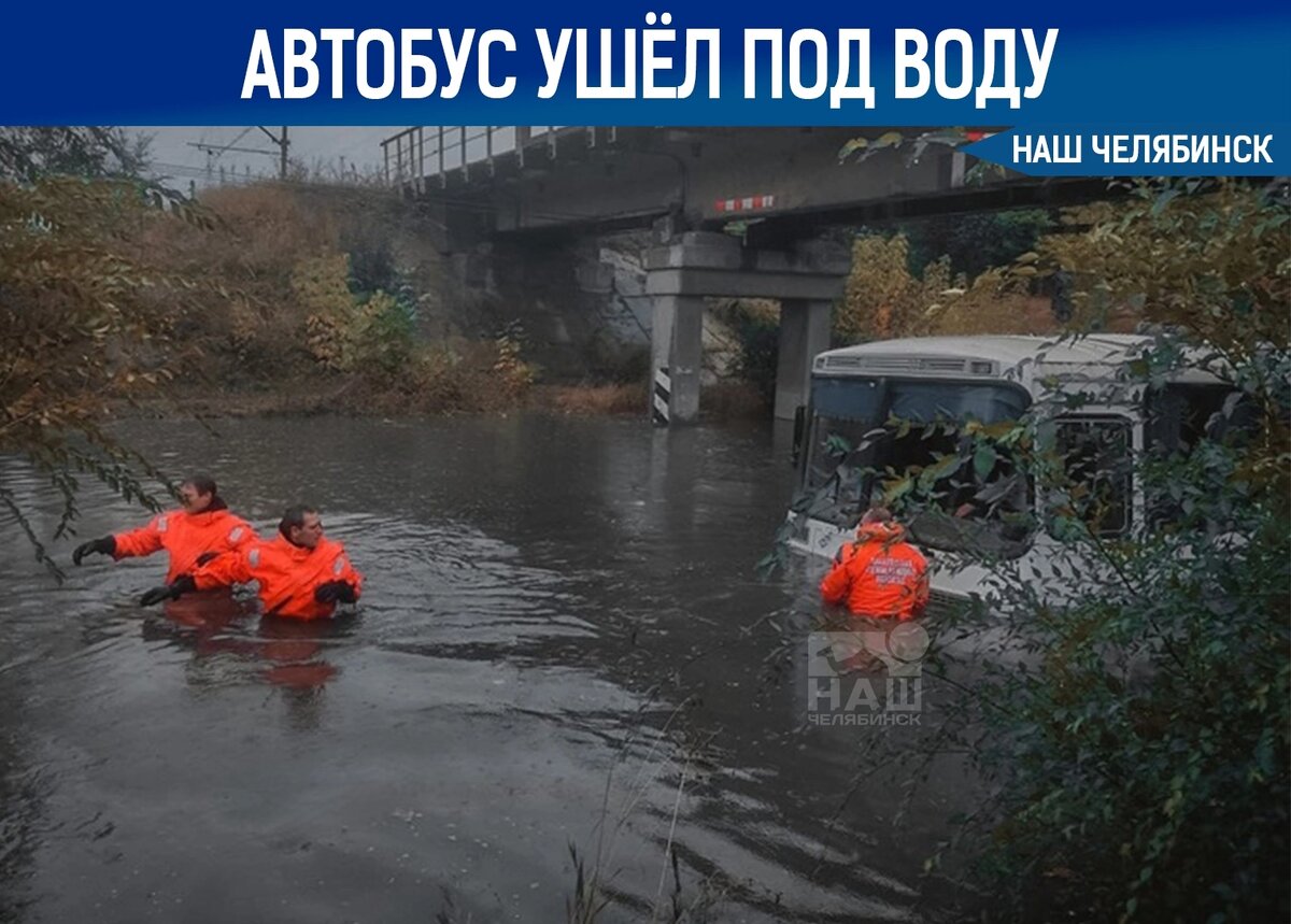 Утонул автобус барнаул. Автобус утонул. Затонувший автобус. Махачкала маршрутка утонула в Кагаве.