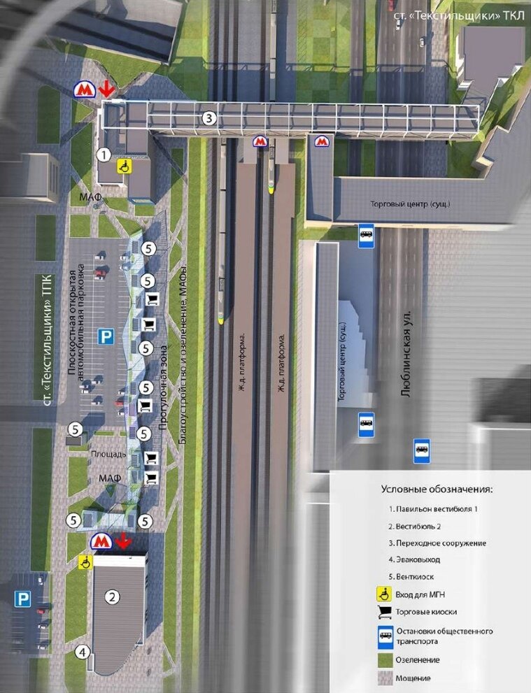 Переход на текстильщиках. ТПУ Текстильщики. Схема станции Текстильщики БКЛ. Переход с БКЛ Текстильщики на Текстильщики. Пересадка Текстильщики БКЛ.