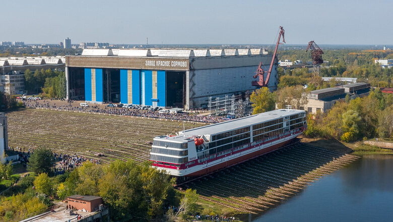Фото: Завод «Красное Сормово»