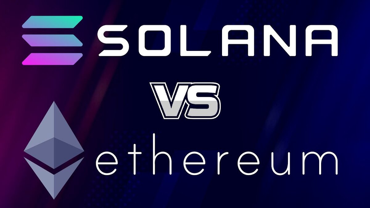 Sol криптовалюта. Solana. Solana Ethereum. Solana vs Ethereum. NFT Ethereum