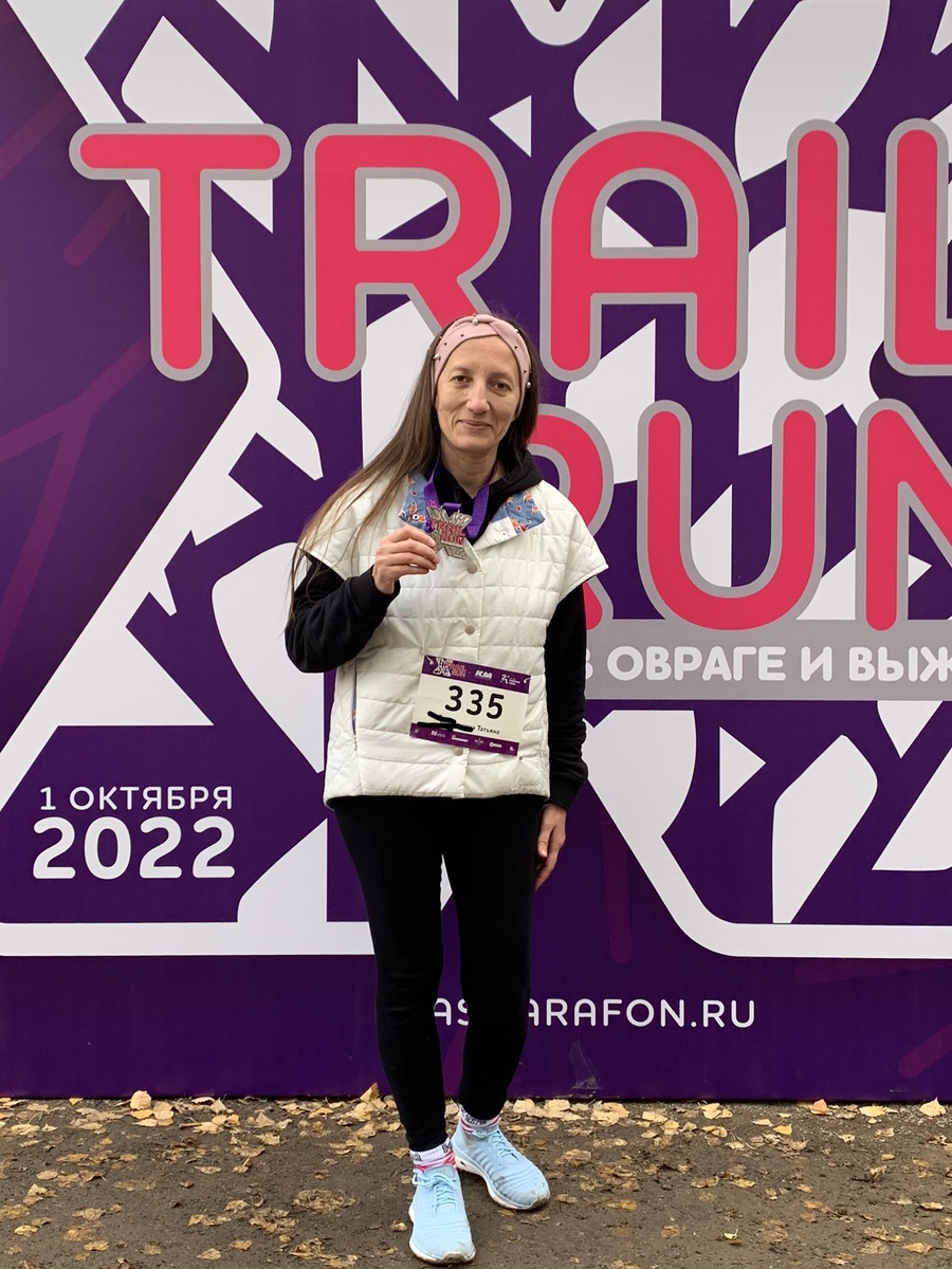 Была в овраге и выжила 