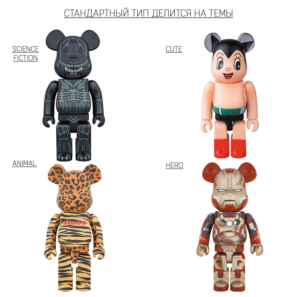 Baccarat Bearbrick шахматы