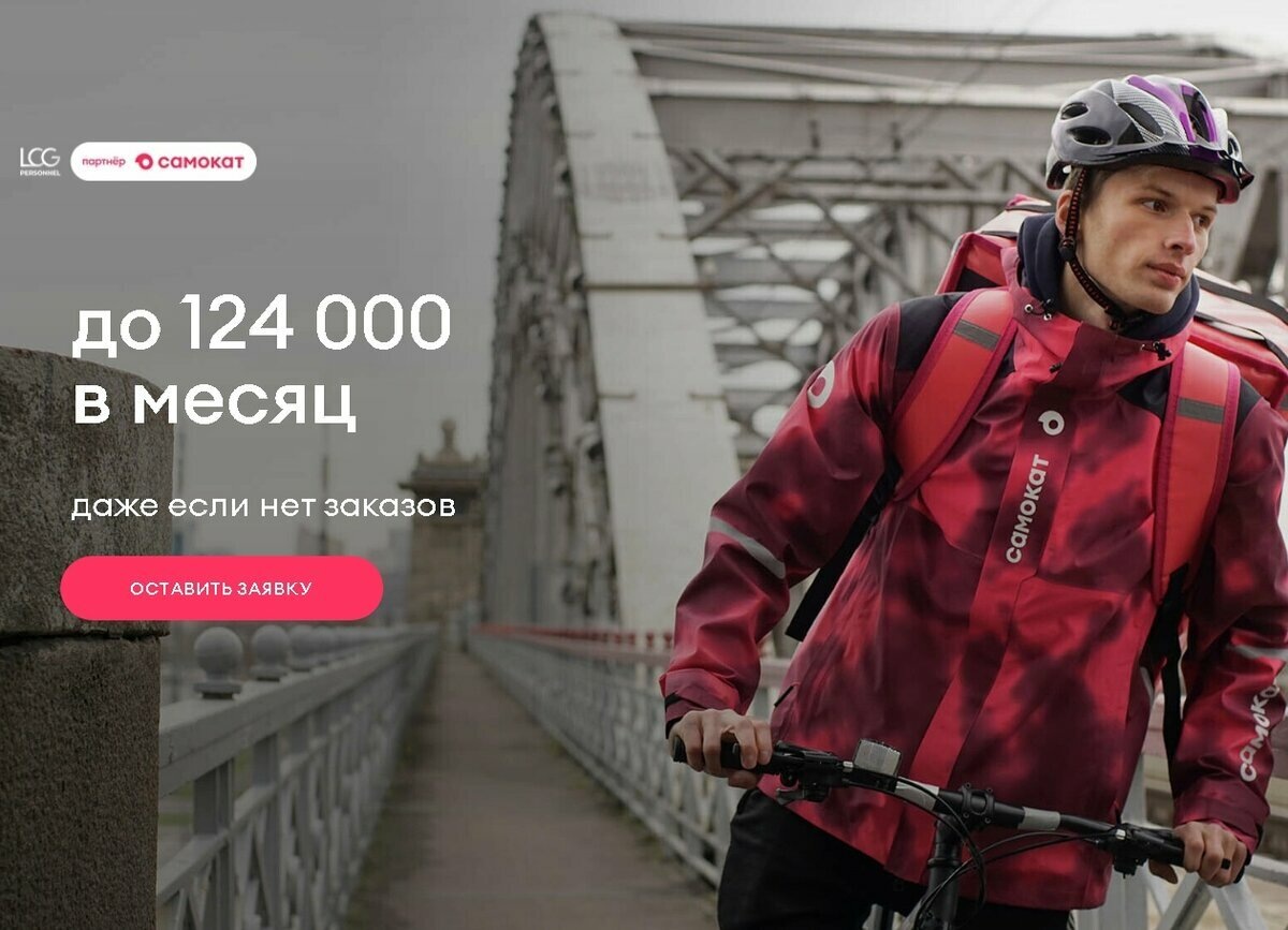 Подписывайся, новые вакансии каждый день!