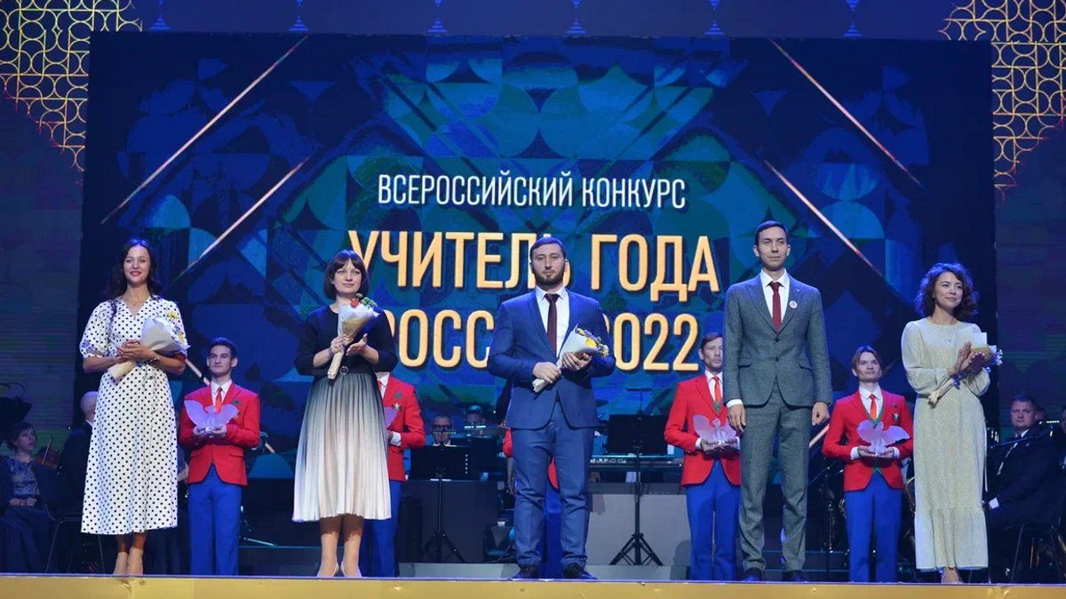   Призеры конкурса "Учитель года России - 2022"