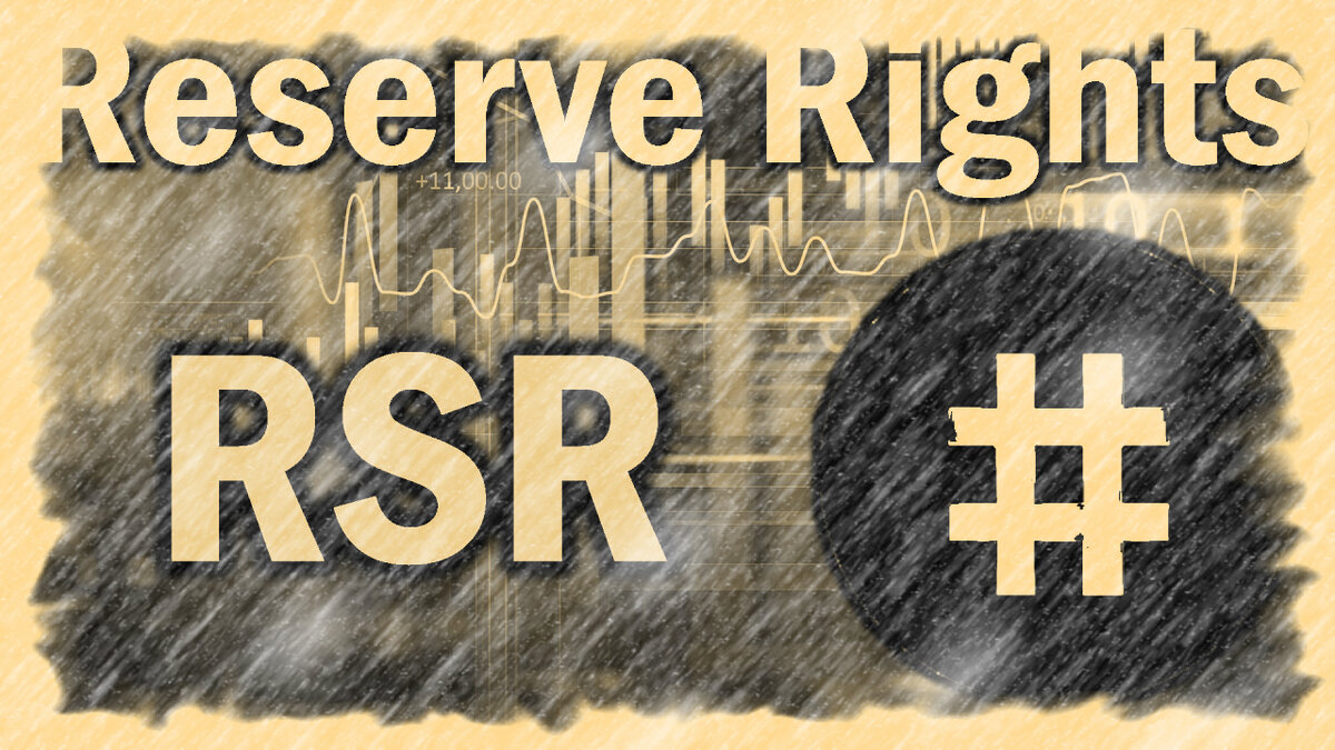Reserve Rights
