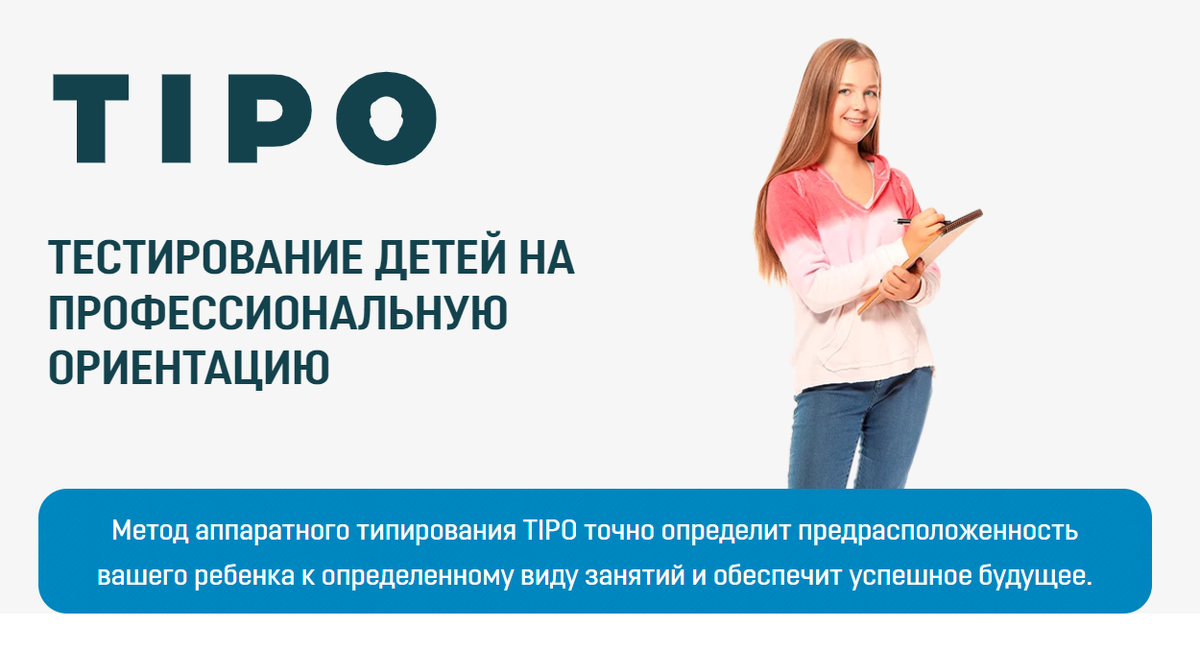 Центр Развития Мозга