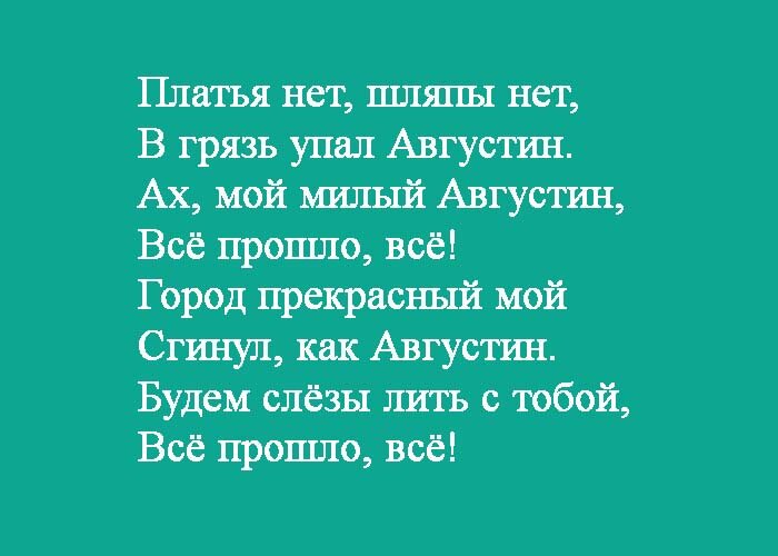 «Ты будешь пребывать во Мне, а Я – в тебе; и потому ходи со Мной»