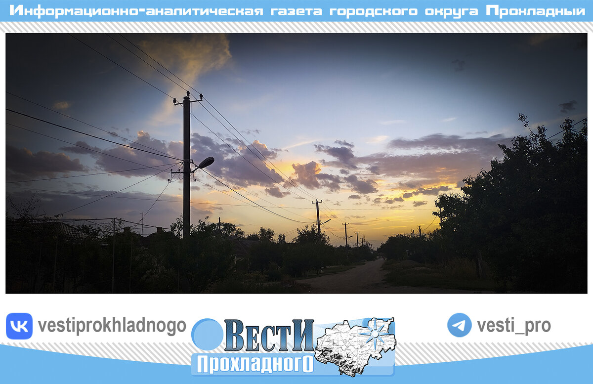 Самая длинная улица город заканчивается на закате