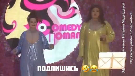 Tải video: Уникальная оперная певица | Comedy Woman