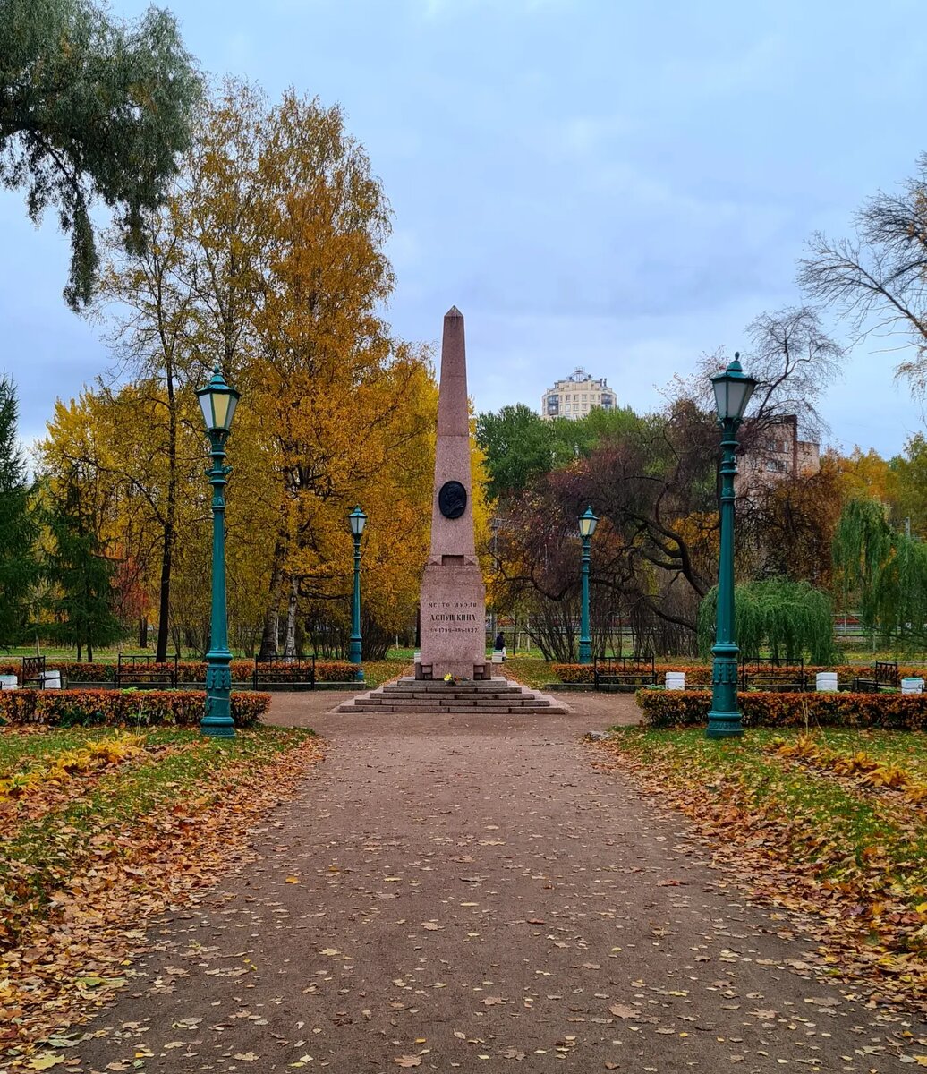 Памятник Пушкину