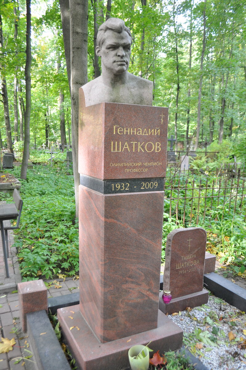 Могила Геннадия Шаткова
