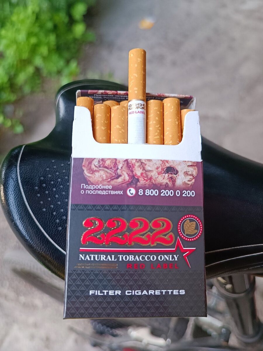 Сигареты крым купить. Крымские сигареты 2222. Сигареты 2222 синие. Сигареты с натуральным табаком. Сигареты 2222 Red Label.