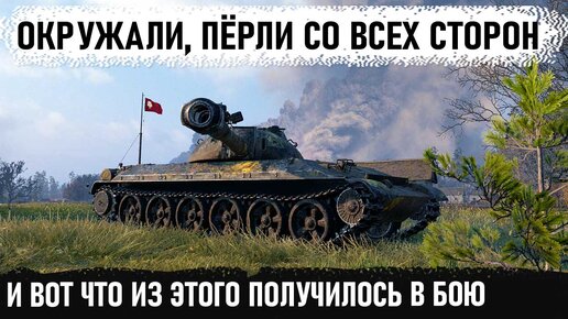 Прут танк. Фермани вот. World of Tanks Китай. Прем танки в World of Tanks. База WOT.