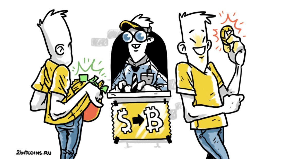    Биткоин-инвесторы