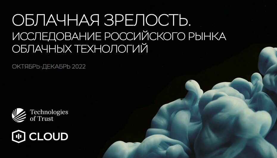 Формула доверия. «Технологии доверия» (Тедо). Tedo технологии доверия. Технологии доверия картинки. Технологии доверия лого.