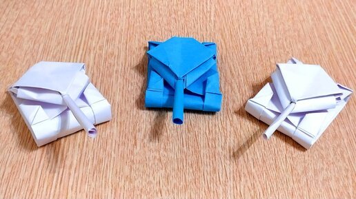 Оригами танк - Как сделать танк из бумаги — Sergey Potapov на gkhyarovoe.ru