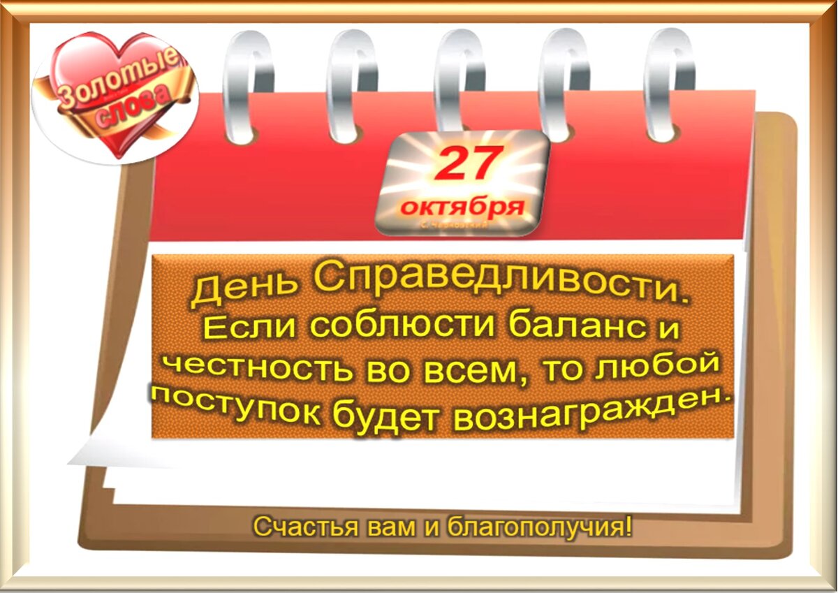 День рождение в октябре: кто по гороскопу, характеристика людей, мужские и  женские имена своими руками