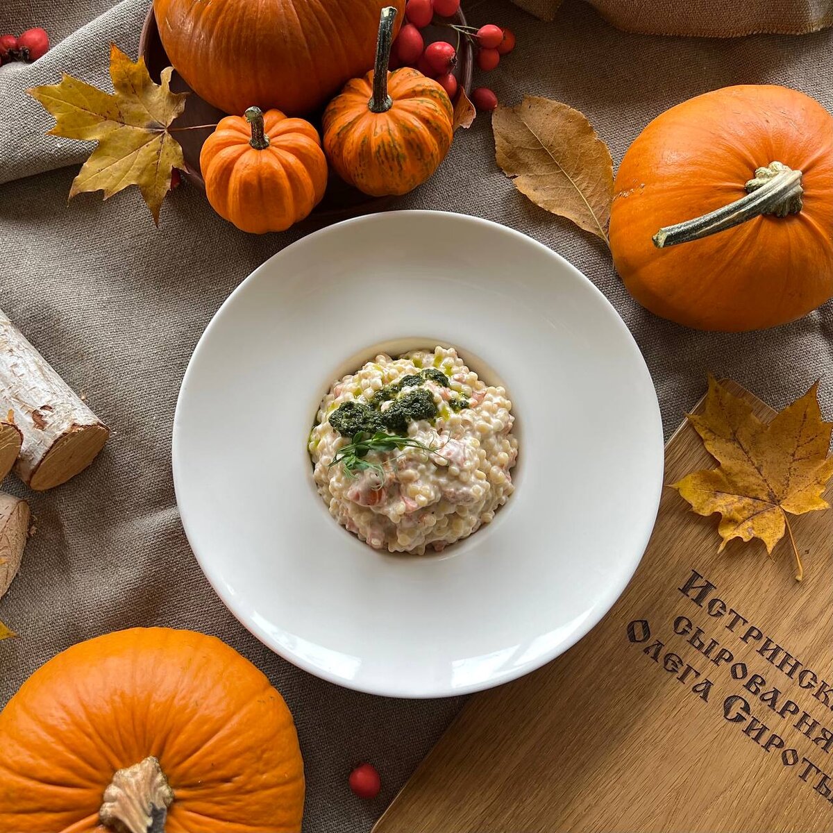 Друзья! У нас в кафе появилось очень вкусное осеннее меню. Только  посмотрите, сколько разных блюд! | Олег Сирота | Дзен